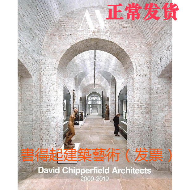 Av David Chipperfield 2009-2019 David Chipfield for a collection of products