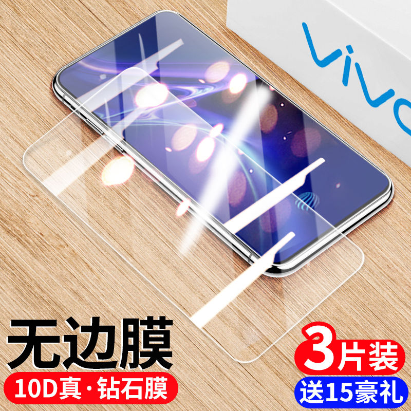 Vivo x70 x60 t tempered film x30 mobile phone film x27 protective film x23 film x30pro full screen x50 coverage x27pro HD x23 Symphony