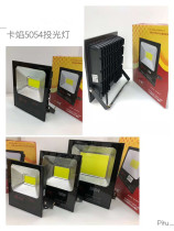 Kayant floodlight outdoor waterproof Spotlight factory courtyard super bright spotlight floodlight outdoor work lighting