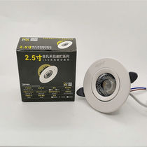 Series led embedded spot light 5w7wled background wall bull eye adjustment spot light single particle spot light
