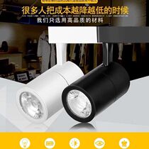 Pines Lighting 30W track light B805 B832 clothing store furniture restaurant showroom ceramic spotlight White Light