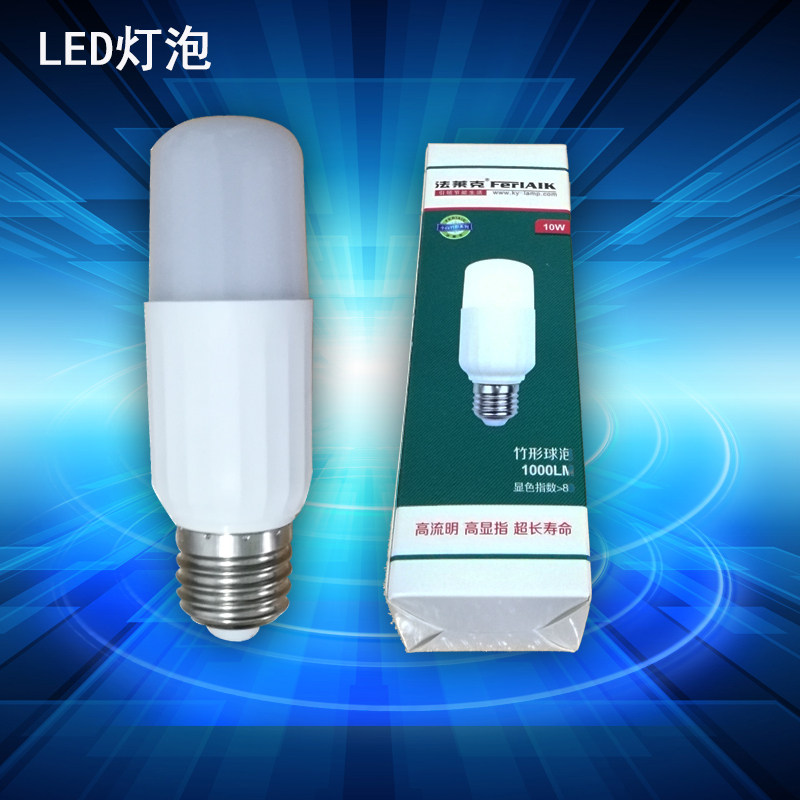 Falek led cylindrical bulb 5w9w13W screw port instead of small 2U spiral energy saving lamp column bulb