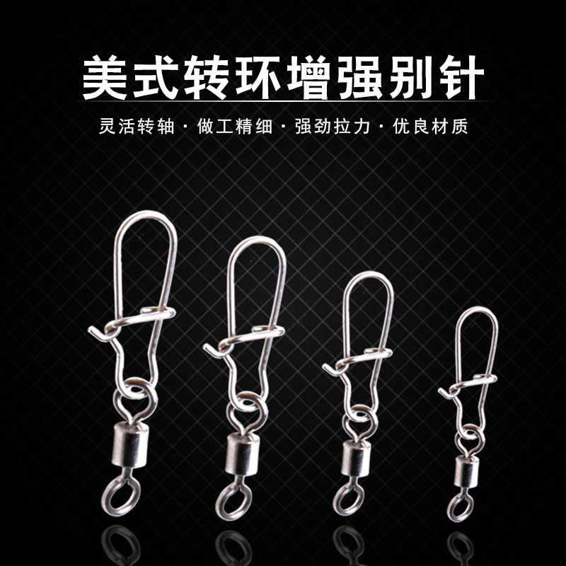 Luja Connectors Ultra-Linked Sea Rod Reinforcement Pins Eight-Word Ring American Swivel Visual Anchor Fish Eight-Word Ring Fishing Clasp 