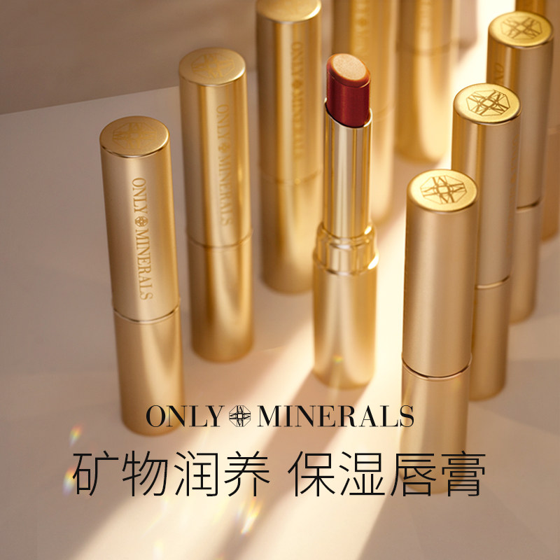 (Exclusive) OnlyMinerals Mineral Moisturizing Lipstick OM Chunmin Long-lasting Moisturizing Lipstick B