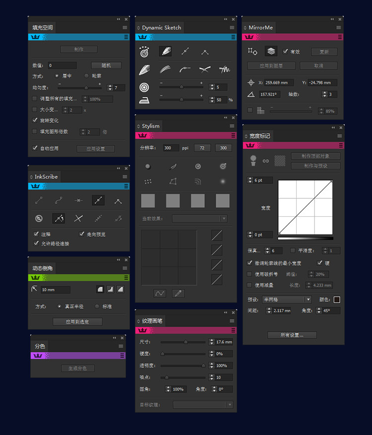 AI插件合集全套标注圆角包装拼版中文版 62款脚本支持CS6~CC 2020   AI脚本全套插件合集辅助线CADtools网格渐变工具Astute Graphics