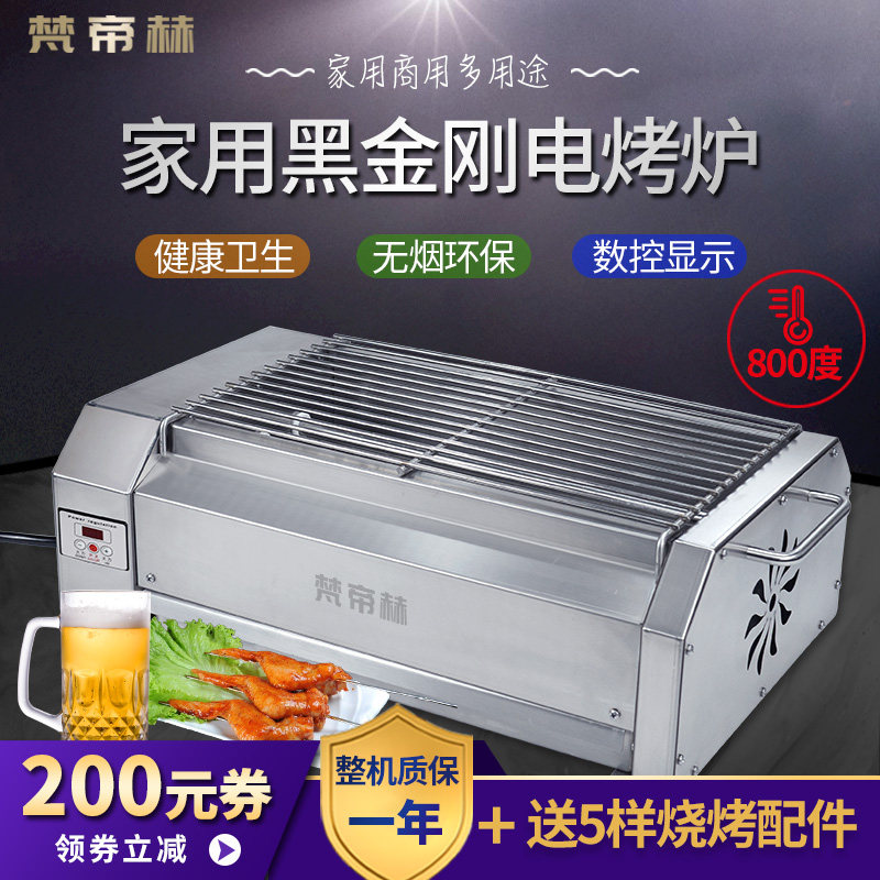 Sanskrit Hercuelectric oven Home Black Diamond Barbecue Grill Double electric oven Stainless Steel Electric Grill Electric Stove