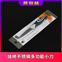 Multi-purpose barbecue stainless steel knife Meat cutting knife Portable knife Household outdoor peeler fruit knife