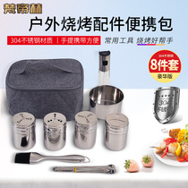 Barbecue Supplies Suit 304 Stainless Steel Seasoning Tank Oil Spray Pot Outdoor Kitchen Seasoning Case Portable Containing Suit