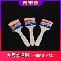 Fan Dihe barbecue accessories Large wool brush brush material brush wooden handle brush barbecue oil brush barbecue BBQ accessories