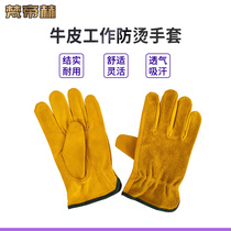 Barbecue Anti-Burn Gloves Soft Cow Leather Outdoor High Temperature Resistant Heat Insulation Gloves Laoprotect Welding Protection Thickened Wear Resistant Gloves