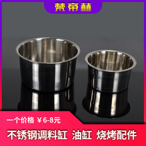 Van Dihe stainless steel seasoning cylinder Kitchen oil salt seasoning cylinder Oil cylinder barbecue accessories Commercial barbecue seasoning jar