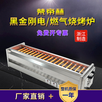 Van Dihe commercial stall electric oven Black King Kong electric barbecue grill Natural gas grill Commercial gas stove