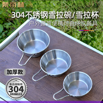 304 Stainless Steel Snow Pull Bowl straight burn cooker Outdoor cutlery Camping Portable Rice Bowl Korean Rice Wine Bowl