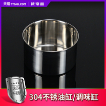 Van Di He 304 stainless steel oil cylinder seasoning tank BARBECUE seasoning cylinder thickened household oil basin filling material BBQ accessories