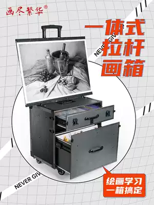 Painting all-in-one trolley painting box Painting table Special desktop for art students Desktop easel Sketch drawing stool Sketching drawing board Art examination art painting chair Portable painting bag painting bag storage outdoor painting box