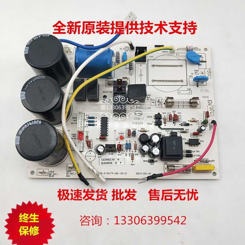 Hisense inverter air conditioner KFR-26W 11BP outer plate RZA-4-5174-181 126 159 173-XX-0