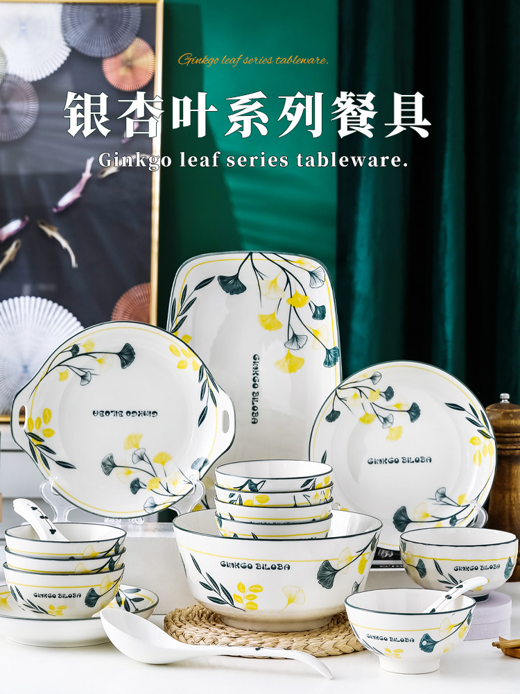 Jingdezhen Japanese-style dishes set Nordic ceramic bowls and chopsticks dishes household 40-piece high-end tableware rice bowl combination