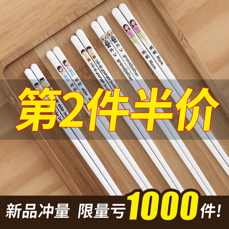 Ceramic chopsticks household 10 pairs of Japanese-style public chopsticks anti-mildew, non-slip, high temperature resistance, family meal, one person, one chopstick hotel