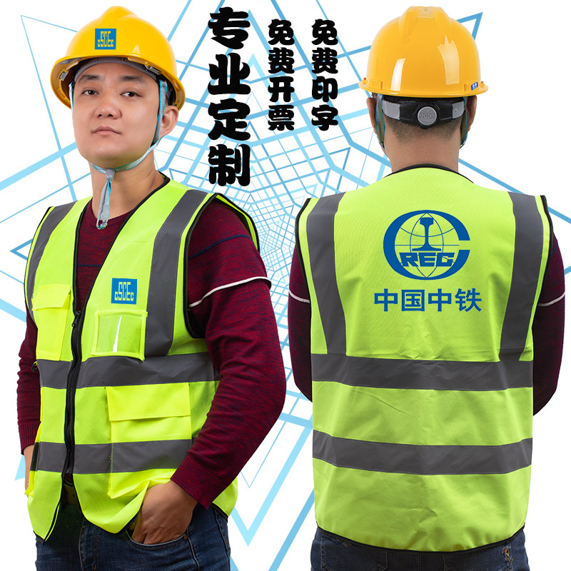 Lapao Reflective Vest Waistcoat Custom Quick Dry Reflective Clothing Night Sanitation Fluorescent Suit Safety Suit Wear Reservation