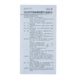 Всего 49/коробка] Шанчерн Сан -Гандзия Наомин Спрей для носа 6 мл*1 бутылка/ящик аллергический ринит текут нос. Смысла.