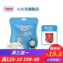Thomas milk tablets dry milk shellfish childrens milk snacks milk sugar bag milk shellfish original flavor