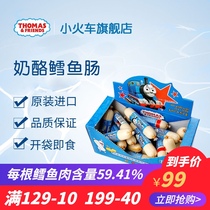 Little Train Thomas cheese cod intestines Children Baby snacks nutritious fish sausage 20g * 20 boxed boxes