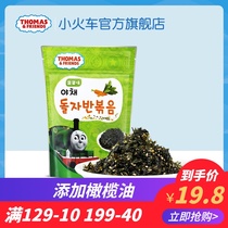 Little Train Thomas Seaweed Broken Rice Childrens Snacks Baby Ready Korean Bag 35g Vegetable Flavour