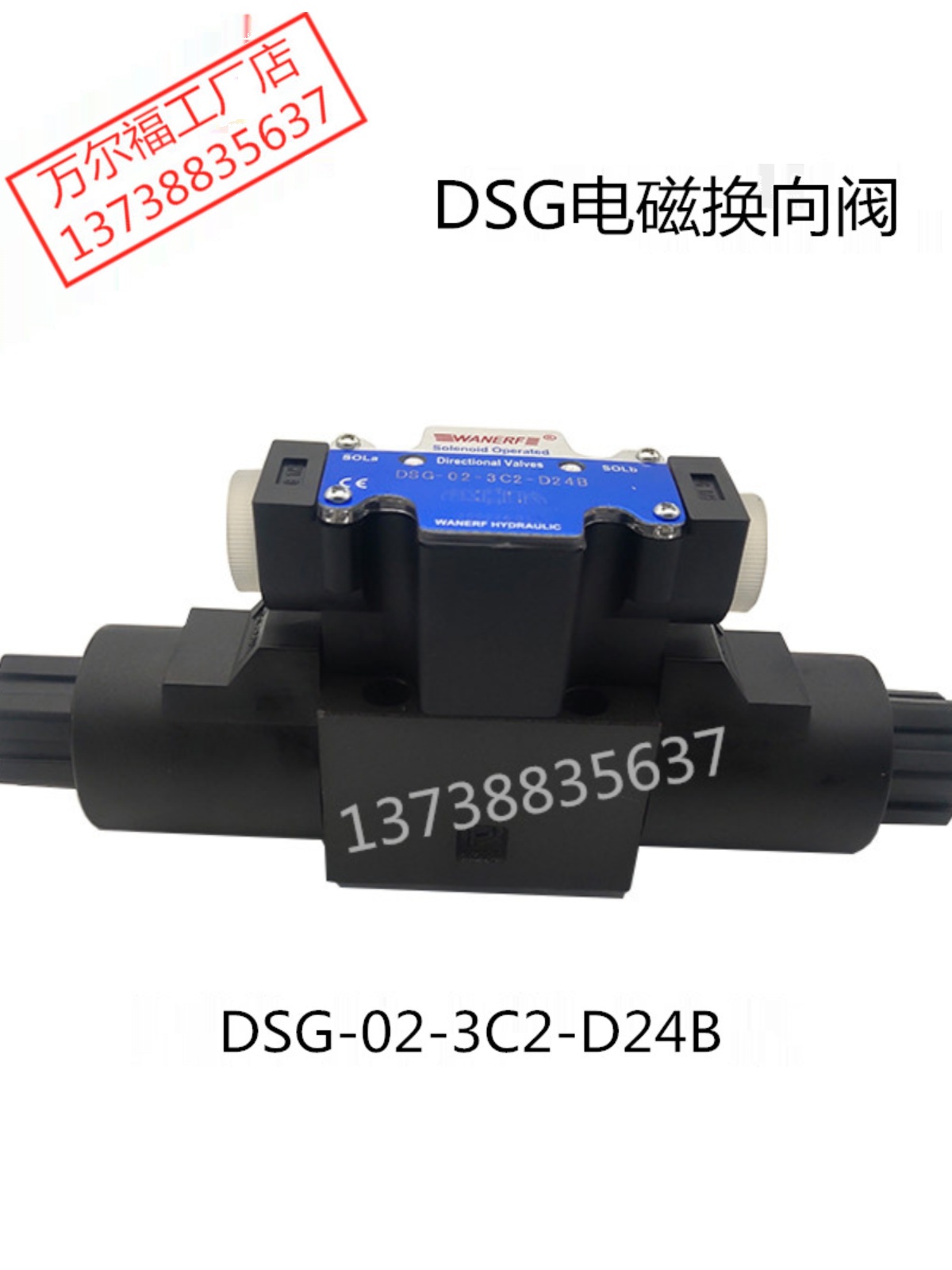 ký hiệu các van thủy lực Van đảo chiều điện từ thủy lực DSG-02-3C2-LW-D24B Van thủy lực DSG-02-3C2-R220B Wanerfu van thuy luc 1 chieu cấu tạo van thủy lực 