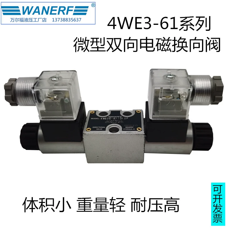 Van thủy lực định hướng hai chiều thủy lực nhỏ 4WE3E-61/D12/D24 van thủy lực điều khiển hướng vi mô mini