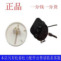 Mattei st-390 Commercial Ginger Garlic Crushing Machine Accessories Switch Professional Gingerong Cutting Machine Garlic Paste Machine Garlic Clay