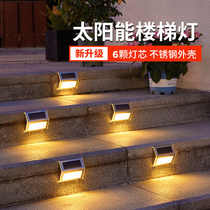 Solar outdoor garden lights home waterproof step lights balcony garden layout terrace fence decorative lights