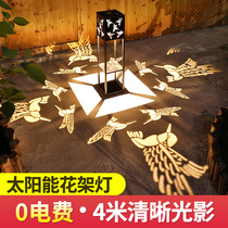 Solar Courtyard Lamp New outdoor Balcony Garden Arrangement Waterproof decoration View lamp Butterfly Light Shadow Grass Terrace Lamp