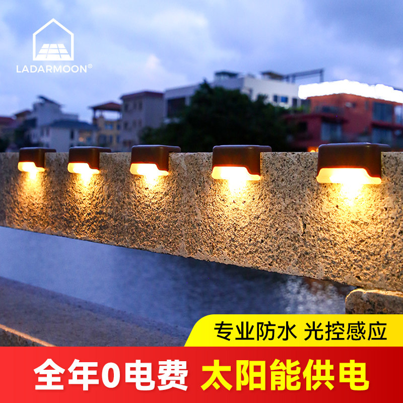 Solar Outdoor Courtyard Lights Garden Decor Home Waterproof Step Light Wall Step Wall Light Stair Rail Light