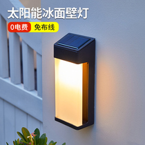 Solar Wall Lamp Outdoor Patio Garden Arrangement Doorway Lighting Decorative Lights Atmosphere Small Night Light Sky Black automatic light