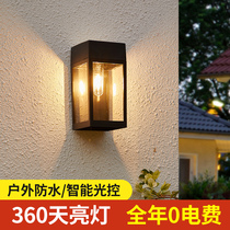 Solar Courtyard Lamp Home Outdoor Lighting Wall Lamp Decoration Balcony Garden Arrangement Waterproof Aisle Small Night Light