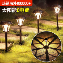 Solar Grass Terrace Lamp Outdoor Courtyard Lamp Villa Garden Arrangement Home Outdoor Waterproof Light Shaded Landscape View Lamp