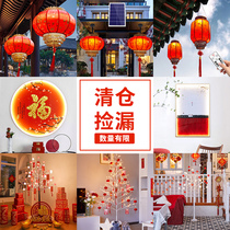 Chinese New Year decorations Pendant Tiger Year New Residence Scene arranged led wall lamp New Year Spring Festival Qiao relocating Fusion character