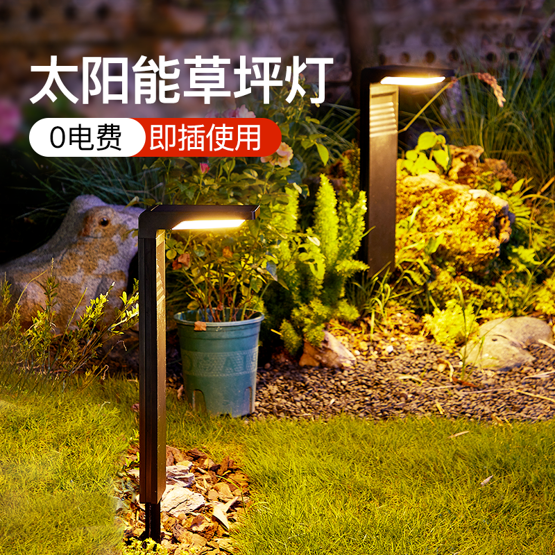 Solar outdoor garden light home villa courtyard decoration terrace garden layout waterproof landscape lawn street light