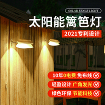 Solar Outdoor Courtyard Lamp Home Waterproof Balcony Garden Arrangement Fence Fence-Flying Saucer Lighting Small Wall Lamp