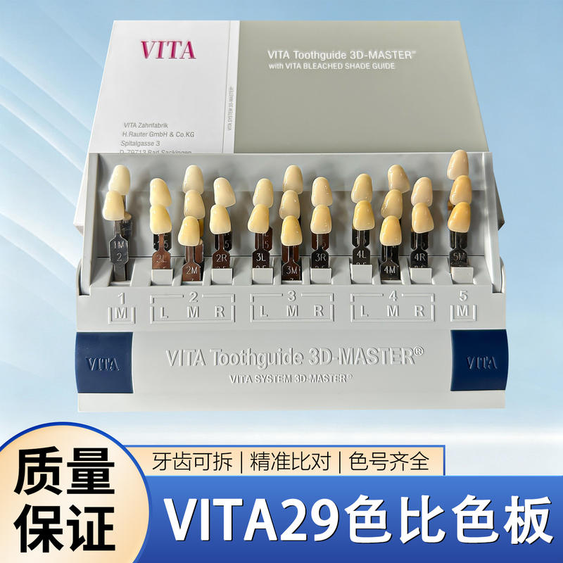 Dental Vita3D Shade Guide, Dental Shade Guide, Vita Whitening Oral Shade Guide, Porcelain Shade Guide, Genuine Product Dental Vita3D Shade Guide, Dental Shade Guide, Vita Whitening Oral Shade Guide, Porcelain Shade Guide, Genuine Product