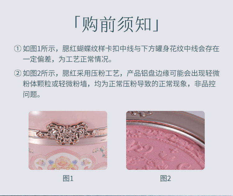Румяна 花知晓蝴蝶云肩双色腮红盘胭脂盒哑光提亮蓬胀色氛围感收缩面部女