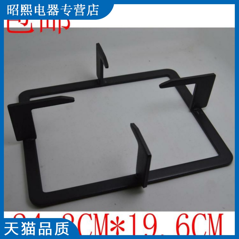 Rectangular stove rack gas stove bracket stove thickened sliding pot rack universal pot rack gas stove matching