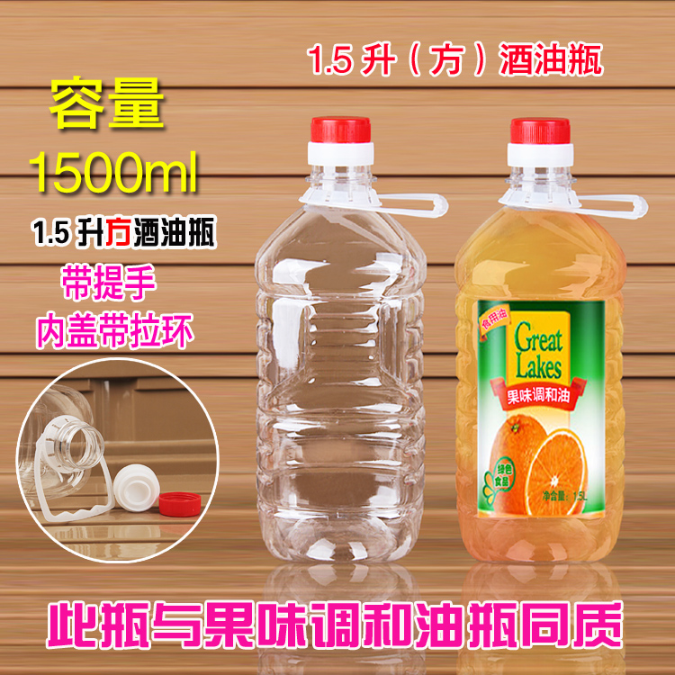 Купить Емкость для хранения 1000ml1. 5l2-литровая прозрачная ...