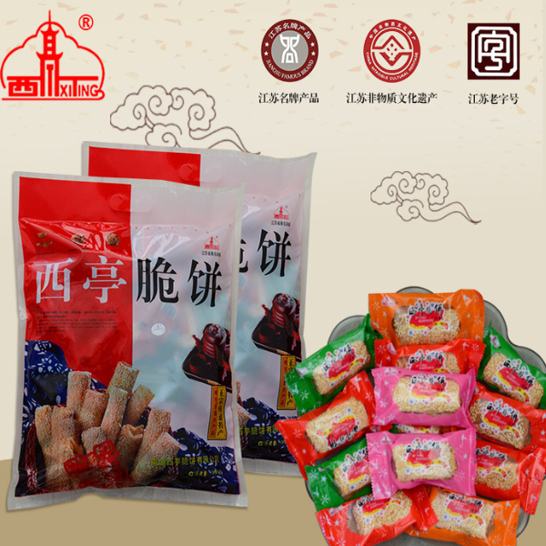 Xiting Crispy Biscuits Handmade Crispy Biscuits Portable 960g Gift Pack 4 Flavors Short Version