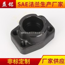SAE sunken socket welding flange carbon steel pump port oil port carbon steel stainless steel AFL non-standard manufacturer customization