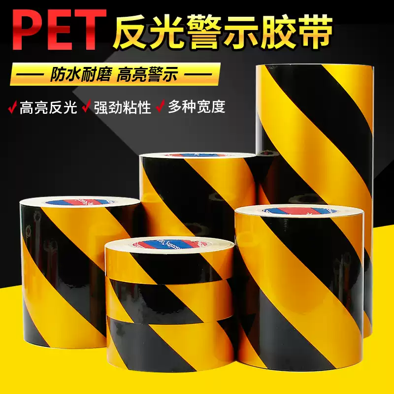 Băng cảnh báo màu vàng và đen PVC ngựa vằn băng qua cảnh báo an toàn Nhãn dán cột mốc Logo 5S đánh dấu màu băng dính sàn