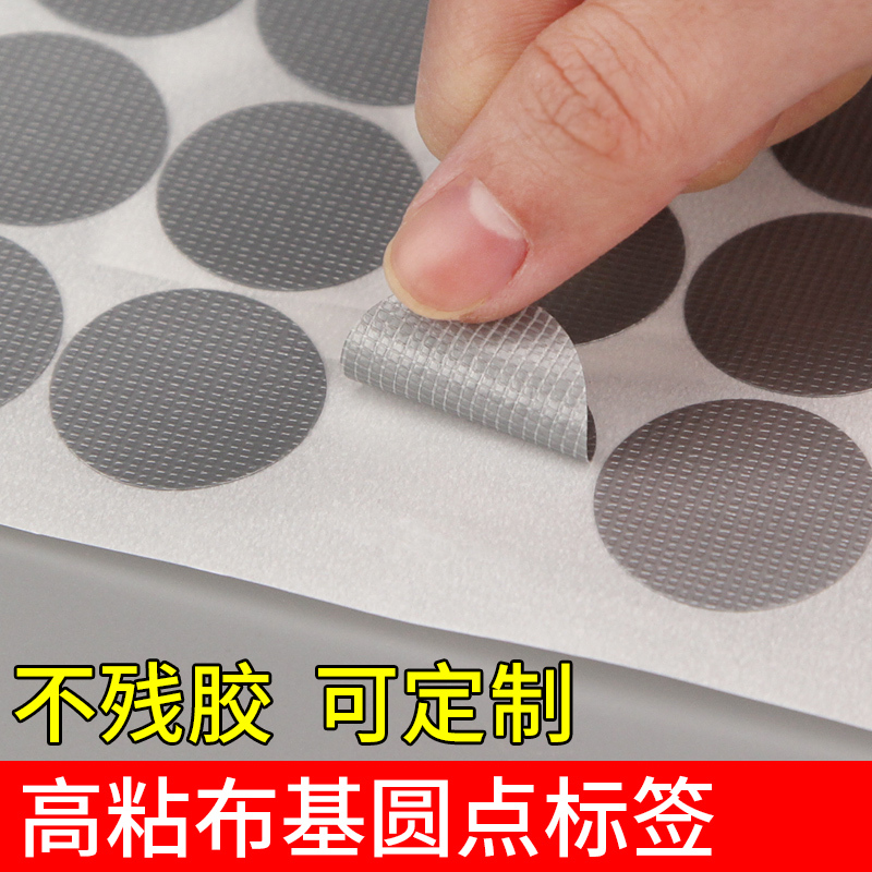 Silver-Gray Self-Adhesive Traceless Round Cloth-Based Tape for Screw Holes, Strong Adhesive, Single-Sided, No Residue, Black Round Hole Sticker, Non-Drying Adhesive Label, Fixed Dot Marking Patch, Cover, Waterproof, Moisture-Proof