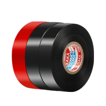 50mm electrical insulating tape 1600 power insulating tape red black white imported black tape insulating tape waterproof flame retardant power tape high temperature resistant widened 50 meters large roll