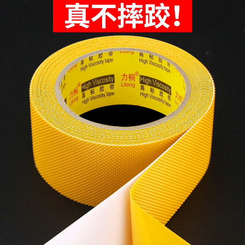 Anti-Slip Rubber Stickers for Floors, Stairs, Bathrooms, Dressing Rooms, Swimming Pools, and Elderly Rooms to Prevent Falls and Injuries Anti-Slip Rubber Stickers for Floors, Stairs, Bathrooms, Dressing Rooms, Swimming Pools, and Elderly Rooms to Prevent Falls and Injuries