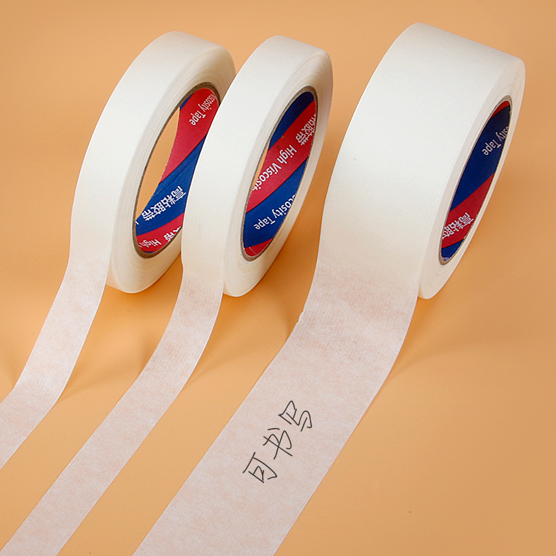 Giấy che rộng băng giấy dán tường trắng không đánh dấu tường bên ngoài giấy phân cách màu đặc biệt keo dán yếu keo dán mặt nạ giấy Nhật Bản 2cm5cm băng keo giấy giá rẻ